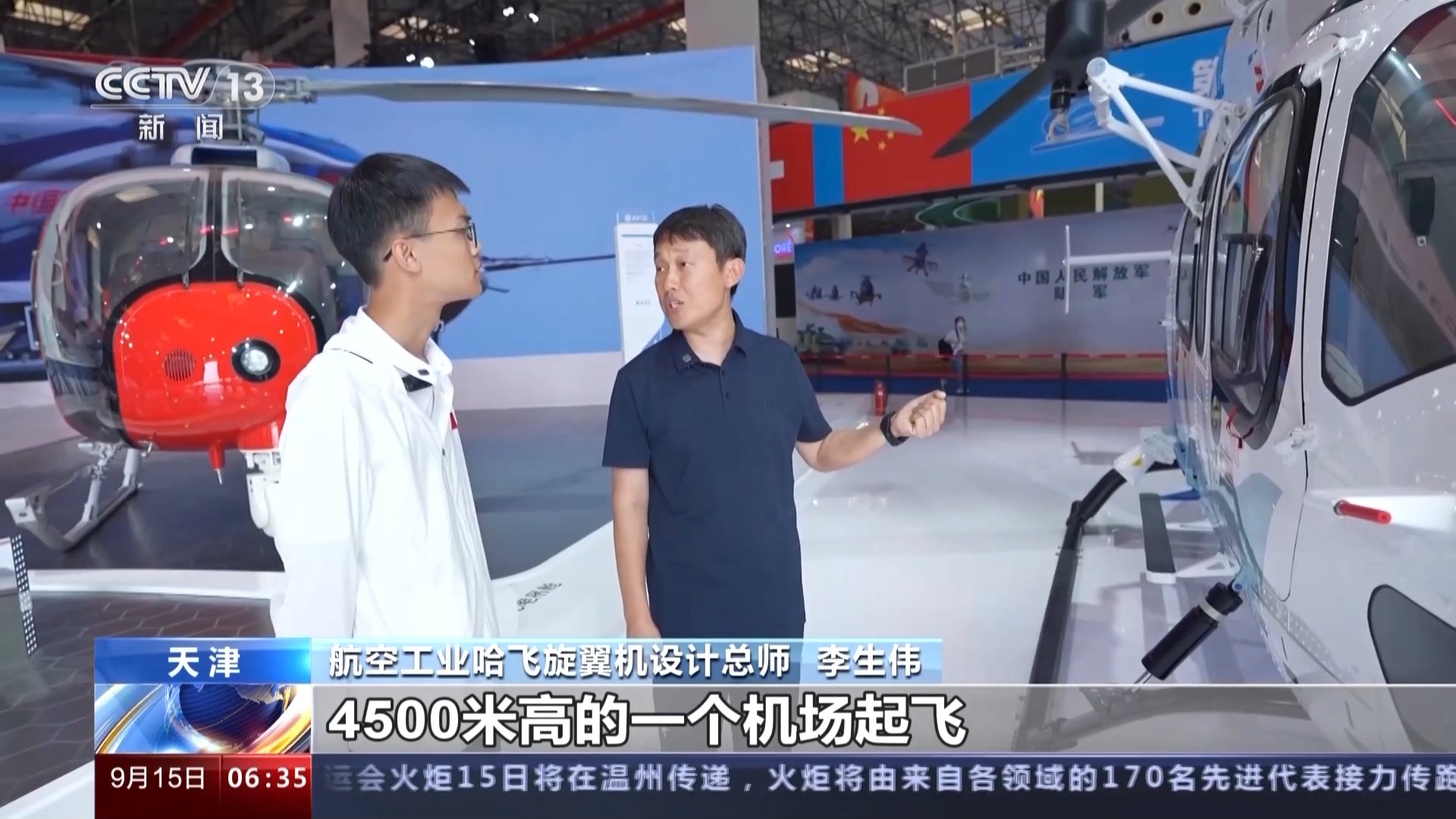 冰球突破的游戏规则